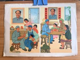 向工人阶级学习 向贫下中农学习（年画）（版 16开活页一张）