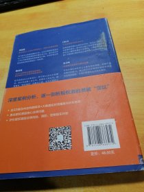 重新定义股权激励：非上市公司如何“股励”员工