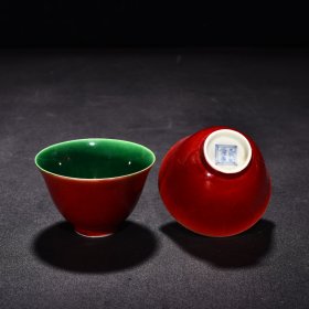 明成化红釉刻龙纹内绿釉杯2 高4.5厘米 宽7厘米