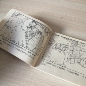 广西革命斗争故事——枫树坳的战斗