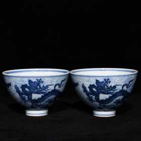 明青花海水龙纹鸡心碗，高6.3cm直径10cm
