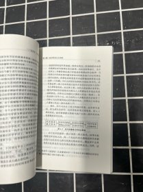 经济学：从浪漫到科学：可持续发展议题的经济学沉思