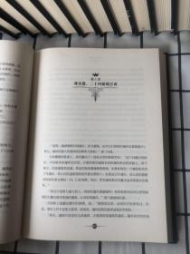 斗罗大陆 精装典藏版（全14册）