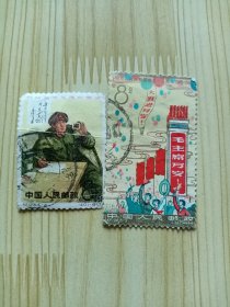 六七十年代老邮票