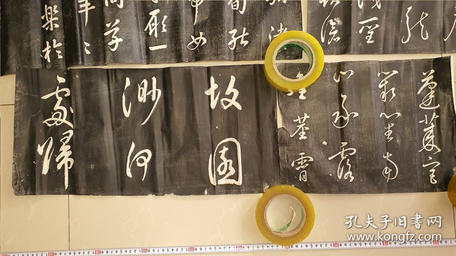 康熙临董其昌书法拓片《故园渺何处归》 7段总长度大约490厘米左右！
