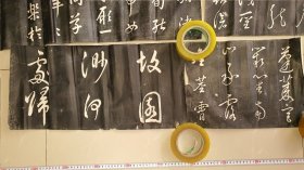 康熙临董其昌书法拓片《故园渺何处归》 7段总长度大约490厘米左右！