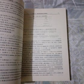 离散时间控制问题：使用MATLAB及其控制系统工具箱——BookWare系列丛书