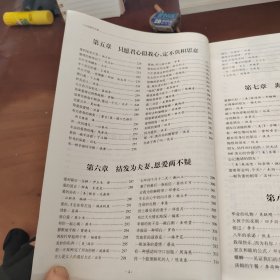 人生因爱而完满