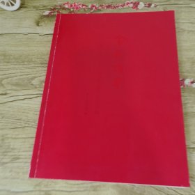 金秋颂歌