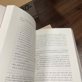 道家政治哲学发微