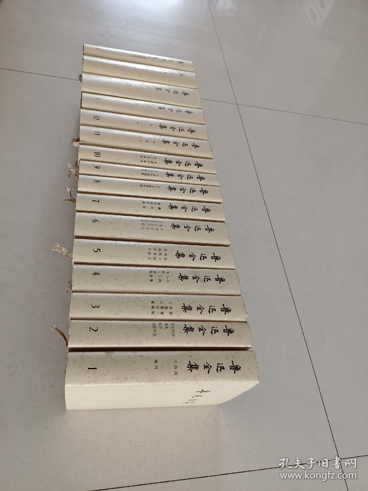 点击查看原图 鲁迅全集1-16全