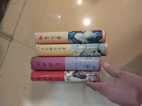 三言二拍评本 齐鲁书社 缺警世通言