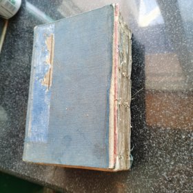 51）光绪同文书局白纸精印《康熙字典》一函六册一套全（品弱）