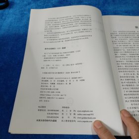 西门子S7-200 SMART PLC原理及应用教程