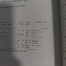 消费者行为学（第三版）/高等学校市场营销专业主干课程系列教材