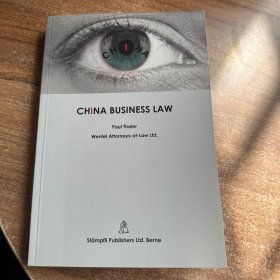 中国商法 CHINA BUSINESS LAW