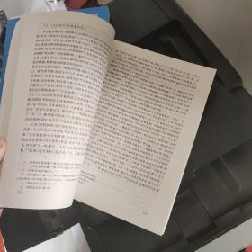 全国成人高等教育法学规划教材：中国法制史