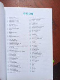 高中英语知识清单