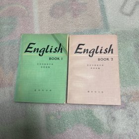 English book 1，2