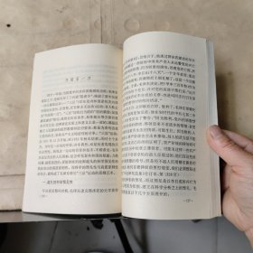 毛泽东的艺术世界丛书：《毛泽东的书法艺术》《毛泽东的军事艺术》《毛泽东的语言艺术》《毛泽东的思维艺术》共4本合售