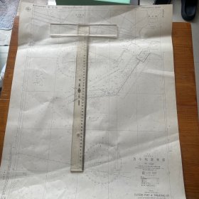 日本北海道南岸 苫小牧港东部 日文航海图一张