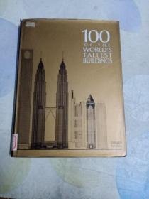 英文英语原版100 of the world’s tallest buildings