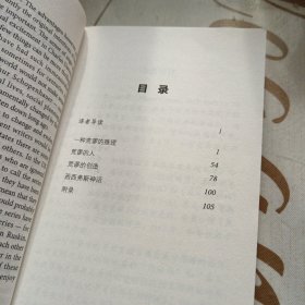 西西弗斯神话，32开，扫码上书，书内有彩色划线见图