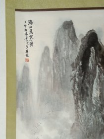 保真书画，广西名家，关永华《漓江晨雾图》山水画132.5×66.5cm，原装裱立轴。
       关永华， 男，1949年1月生于广西桂林。现为桂林市工艺美术研究所所长、国家高级工艺美术师、广西工艺美术大师。