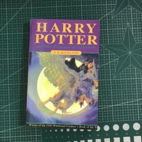 哈利·波特（儿童版）Harry Potter and the prisoner of azkaban