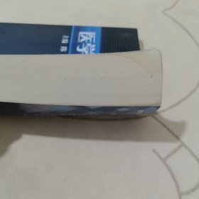 医学科研方法