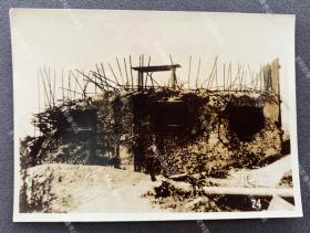抗战时期 中国守军的军事碉堡被日军炸毁后之惨状 银盐老照片一枚
