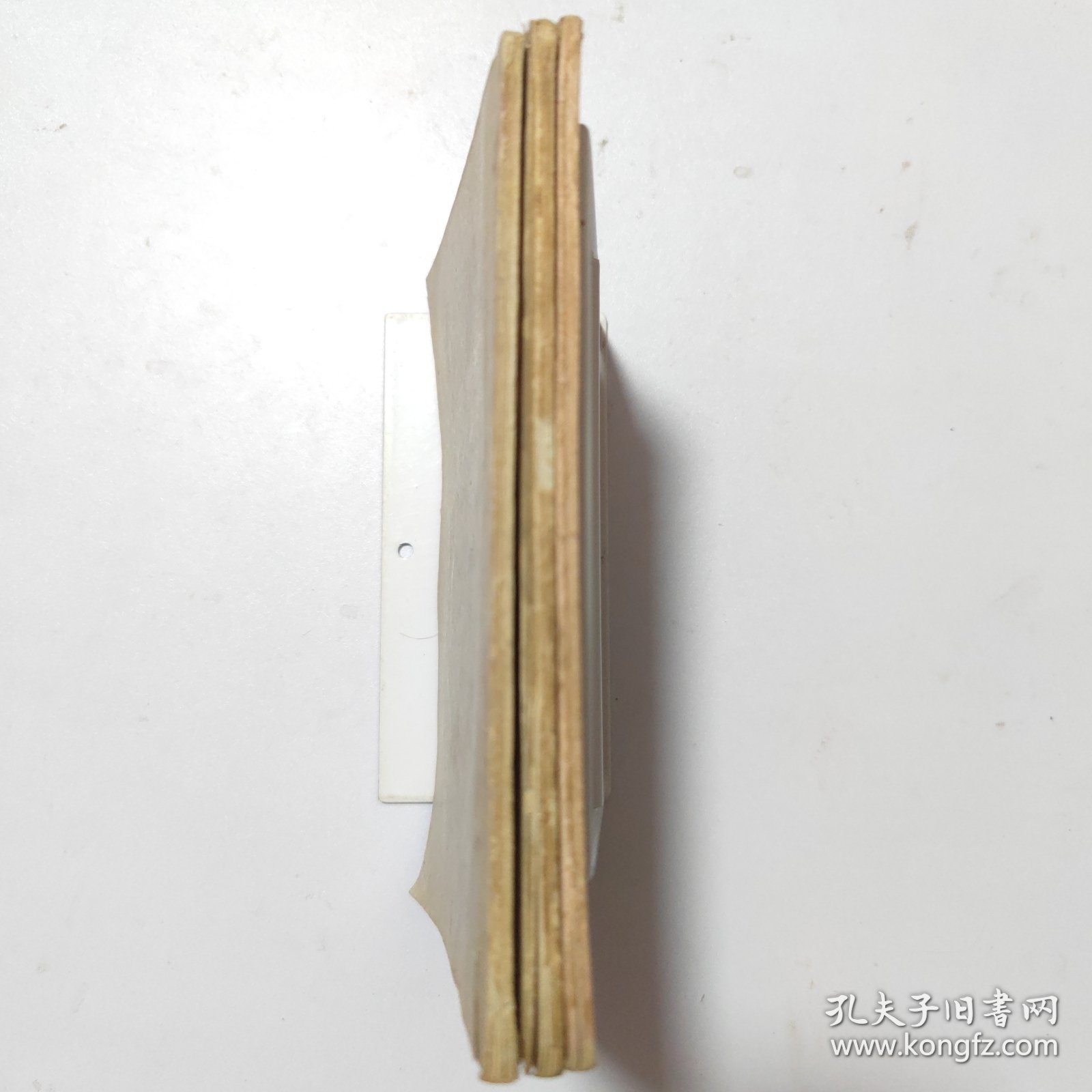 飘香:上中下3本合售