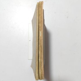 飘香:上中下3本合售