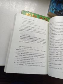 哈利.波特 1-7册 全七册 哈利.波特与魔法石、哈利.波特与密室、哈利.波特与阿兹卡班的囚徒、哈利.波特与火焰杯、哈利.波特与凤凰社、哈利.波特与混血王子、哈利.波特与死亡圣器