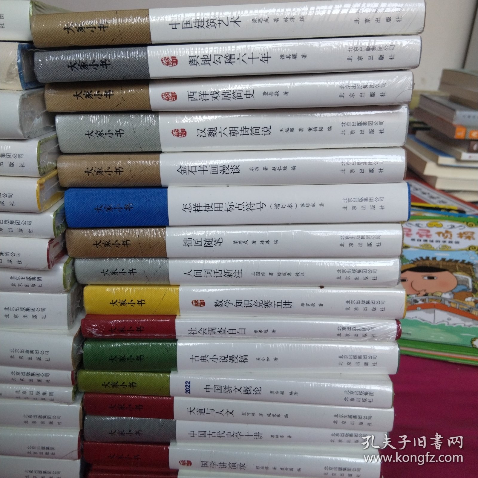 点击查看原图 大家小书系列47本合售