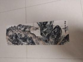 王海生山水画一幅