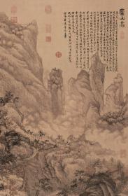 明沈周《庐山高图》193.3*98.1厘米台北故宫藏【材质】：泾县订制宣纸
【规格】：纵193.3     横98.1     原大仿制
【装裱】：画心
【作者】：沈周(1427-1509)明代杰出画家。字启南，号石田，又号白石翁、玉田生、有居竹居主人等。长洲(今江苏苏州)人。性情敦厚、博学多才，长于文学，亦工诗画，善画山水、花卉、鸟兽、虫鱼，皆极神妙。