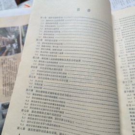 空调用溴化锂吸收式制冷机（结构 操作 维护）