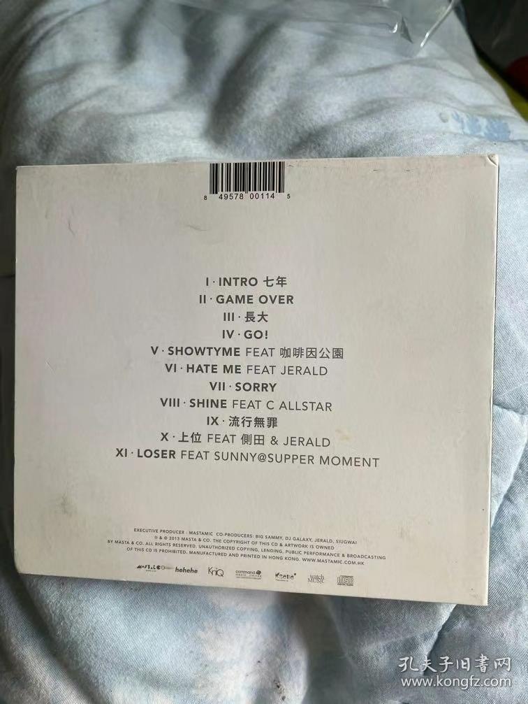 粤语hiphop Mastamic马米 流行反击战cd