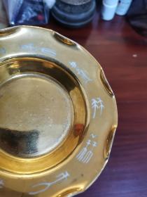 老瓷器真金茶托