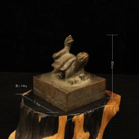 旧藏玄武铜印章
底座边长7.3cm 高9cm
重1.54kg