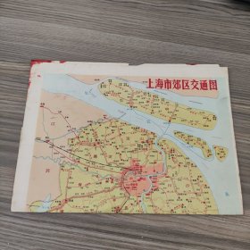 上海市郊区交通图