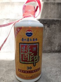 酒瓶 贵州茅台酒瓶 改革开放三十周年纪念 酱印 特制窖藏