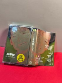 磁带 正版引进版 周华健精选珍藏版
