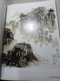 王奂山水画