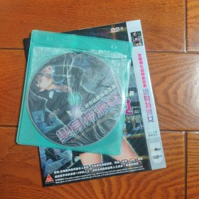 DVD光盘变身特派员 DVD