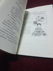 名医出诊：痔疮自我诊疗与全面调养