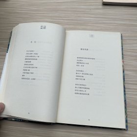 汪国真诗精编