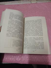 纯粹理性批判