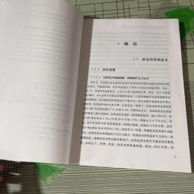 广西对外贸易商品结构与产业结构相互关系研究